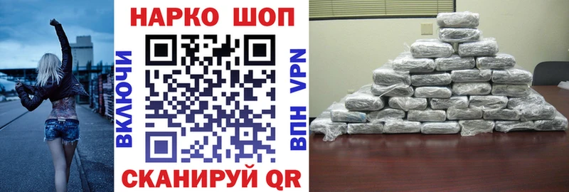 Названия наркотиков Арзамас Кокаин Конопля СОЛЬ ГАШ Мефедрон