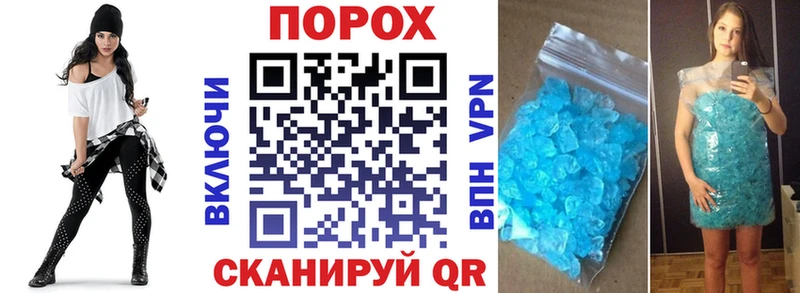 наркотики блэк спрут как войти АМФ 97% Арзамас