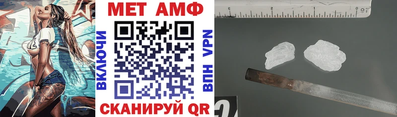 АМФЕТАМИН Розовый Арзамас
