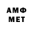 МЕТАДОН VHQ Ghsrt