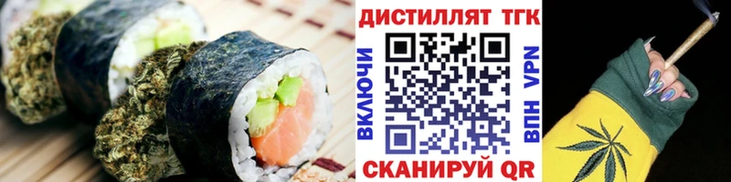 Еда ТГК конопля  хочу наркоту  Арзамас 
