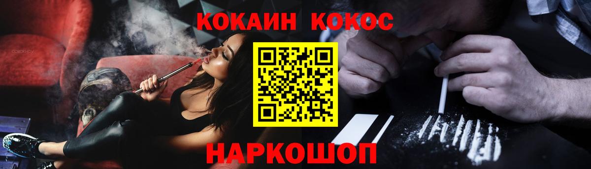 Cocaine Колумбийский Арзамас