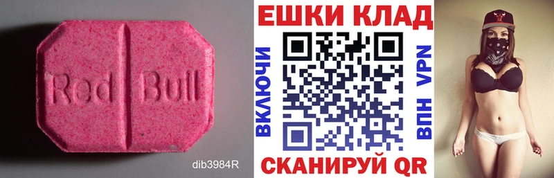 даркнет телеграм  купить  сайты  Арзамас  ЭКСТАЗИ VHQ 