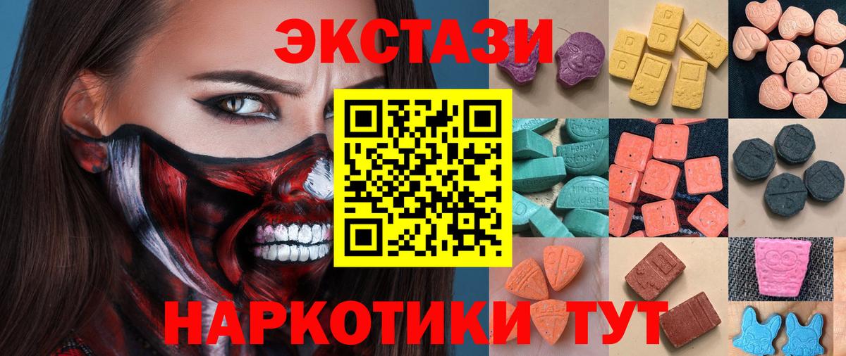 Каннабис Арзамас