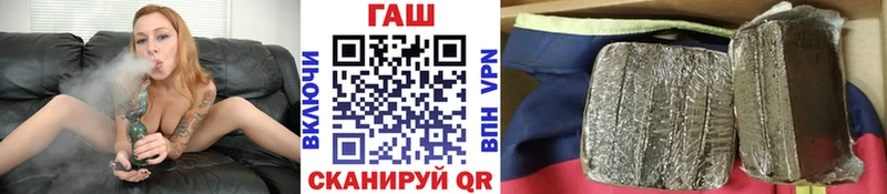 Гашиш Cannabis  Арзамас 