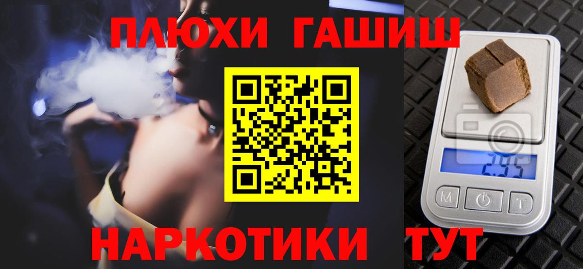 Гашиш индика сатива  где найти наркотики  Гашиш Premium  Арзамас  Вход с VPN 