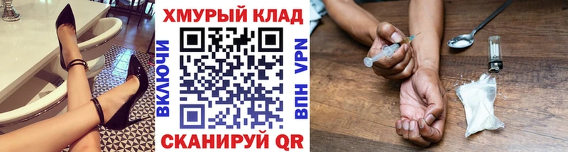 ГЕРОИН VHQ  shop какой сайт  Арзамас 