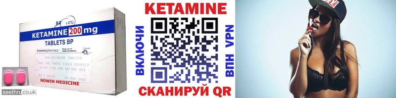 наркота  блэк спрут ссылка  КЕТАМИН ketamine  Арзамас 