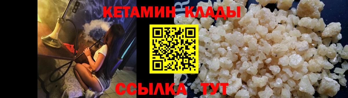Марихуана  ГАШИШ  Вход с VPN  ГАШИШ  Арзамас  МДМА  NBOMe  Мефедрон кристаллы  Мефедрон  COCAIN 