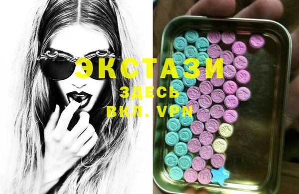 бутират Алексеевка