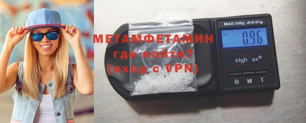 бутират Алексеевка