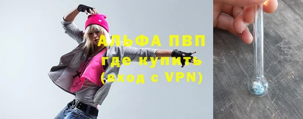 бутират Алексеевка