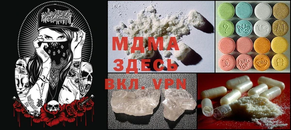 бутират Алексеевка
