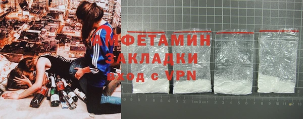 гашик Алзамай