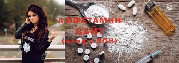 бутират Алексеевка
