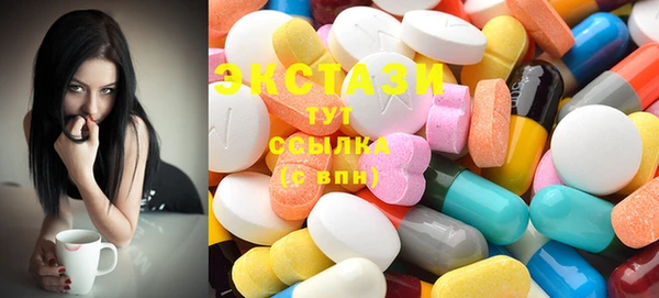 бутират Алексеевка