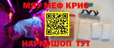 прущая мука Тара