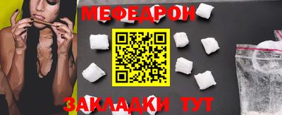 прущая мука Тара