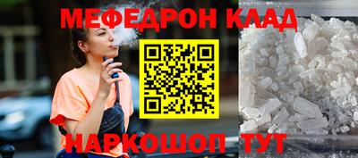 спиды Татарск