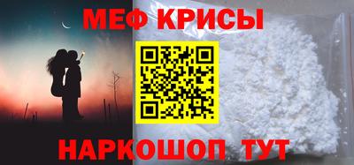 спиды Татарск