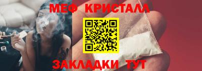 спиды Татарск