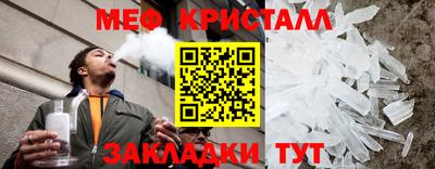 прущая мука Тара