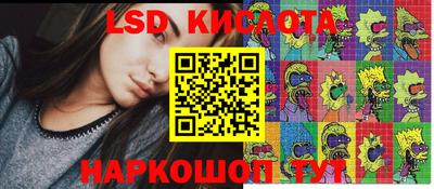 спиды Татарск