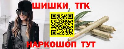 спиды Татарск