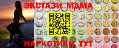спиды Татарск