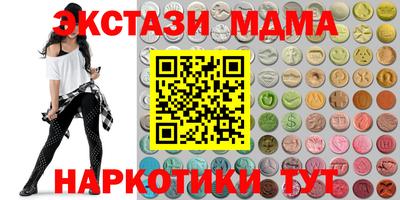 спиды Татарск