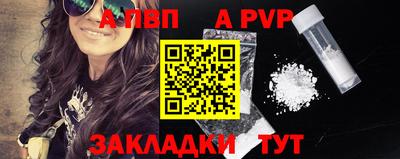 спиды Татарск