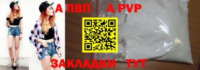 спиды Татарск