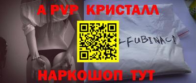 спиды Татарск