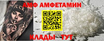 прущая мука Тара