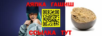 спиды Татарск