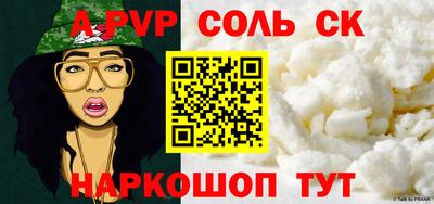 спиды Татарск