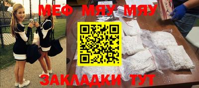 прущая мука Тара