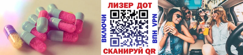 Лсд 25 экстази кислота  где найти наркотики  Арзамас 
