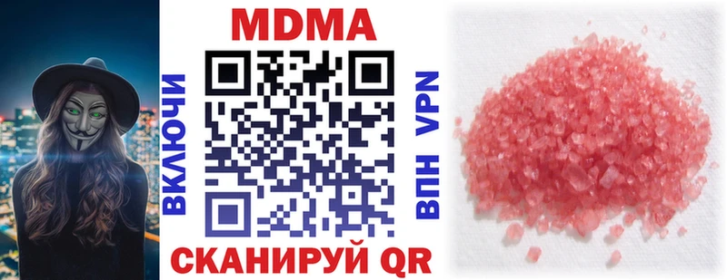 МДМА молли  Арзамас 