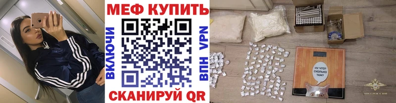 Меф VHQ  Арзамас 