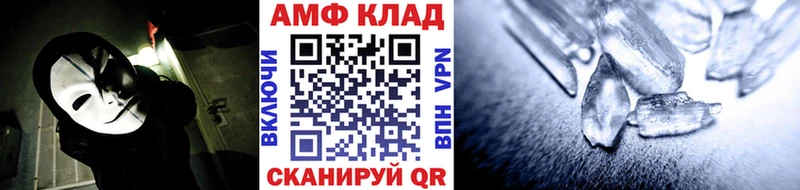 Первитин пудра  Арзамас 