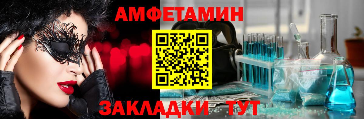Метамфетамин пудра Арзамас