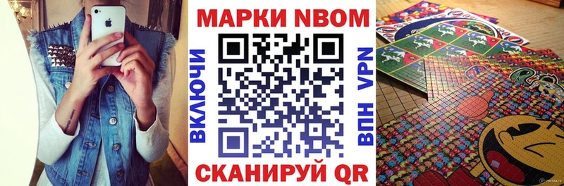 Марки 25I-NBOMe 1,8мг  kraken ТОР  Арзамас 