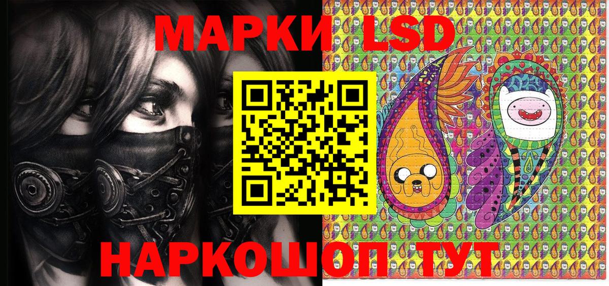Наркотические марки 1500мкг Арзамас