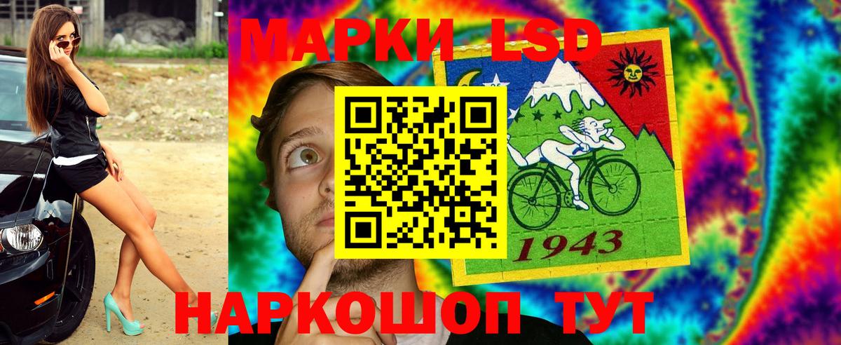 Арзамас  Марки 25I-NBOMe 1,5мг  Марки 25I-NBOMe  Вход с VPN  Марки 25I-NBOMe 1,5мг 