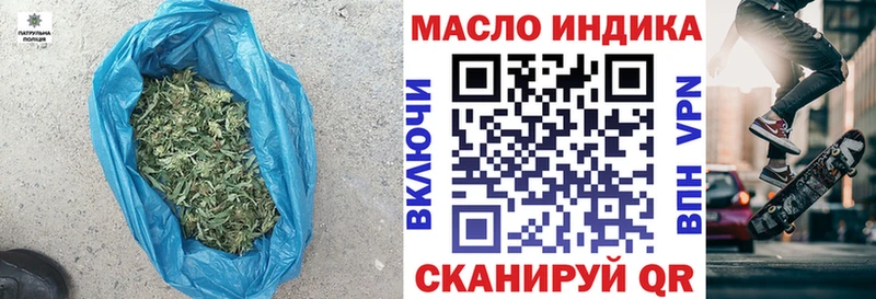 omg ССЫЛКА  Арзамас  ТГК Wax 