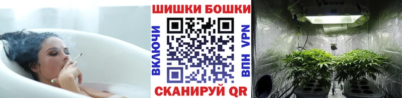Канабис White Widow мориарти какой сайт Арзамас