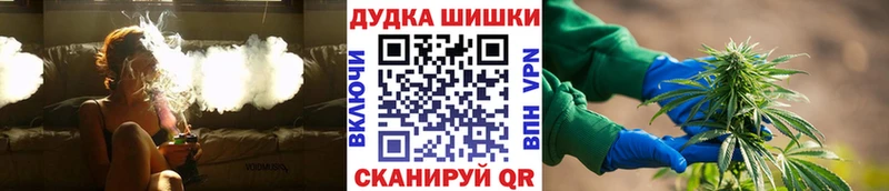 Бошки Шишки сатива Арзамас