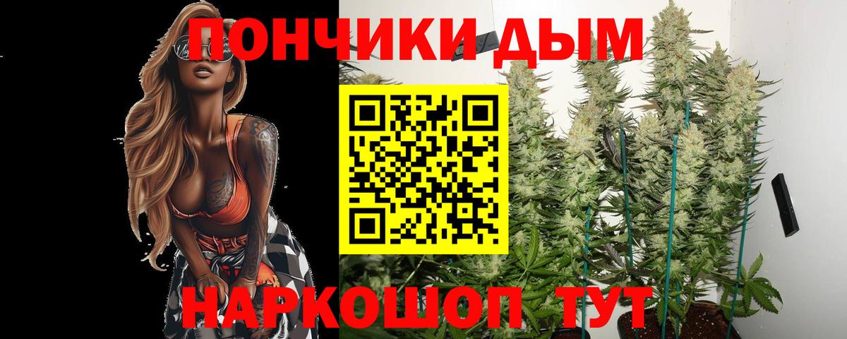 Арзамас  Конопля VHQ  Бошки марихуана семена  Вход с VPN  Бошки Шишки VHQ 