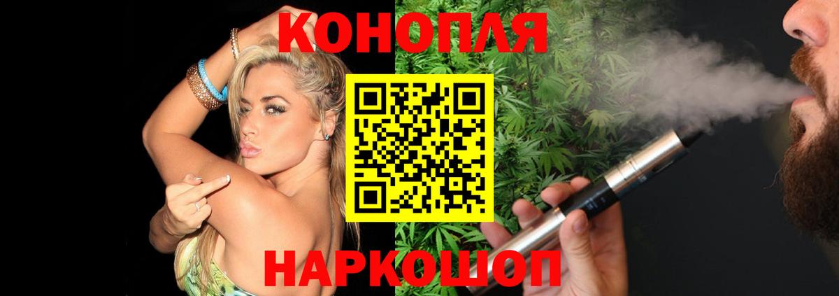 Бошки Шишки LSD WEED Арзамас